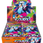 【M2】MEGA 拡張パック「インフェルノX」