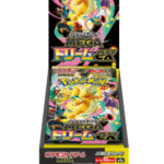 【M2A】ハイクラスパック「MEGAドリームex」