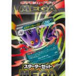 スターターセットMEGA メガゲンガーex