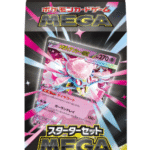 スターターセット MEGA(メガ) メガディアンシーex