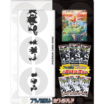 カードファイルセットラックボルト・ホワイトフレア