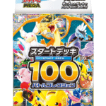 ポケモンCG MEGA スタートデッキ100 バトルコレクション