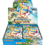 【SV7A】楽園ドラゴーナ