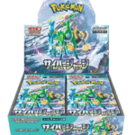 【SV5M】サイバージャッジ