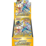 【S12A】VSATARユニバース