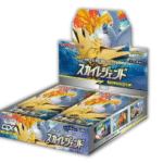 【SM10B】スカイレジェンド